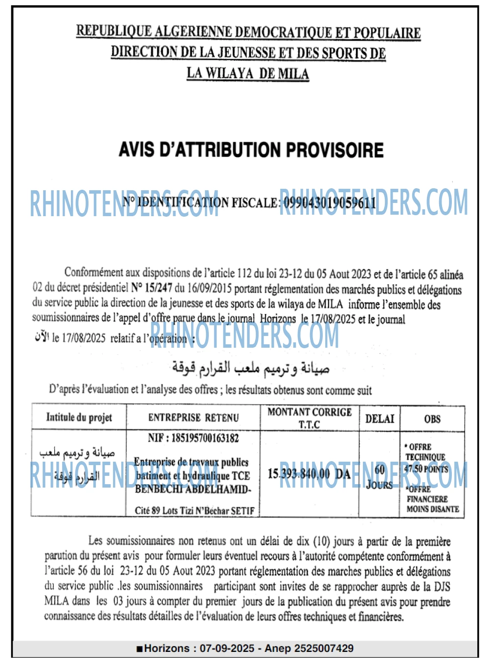 Autres