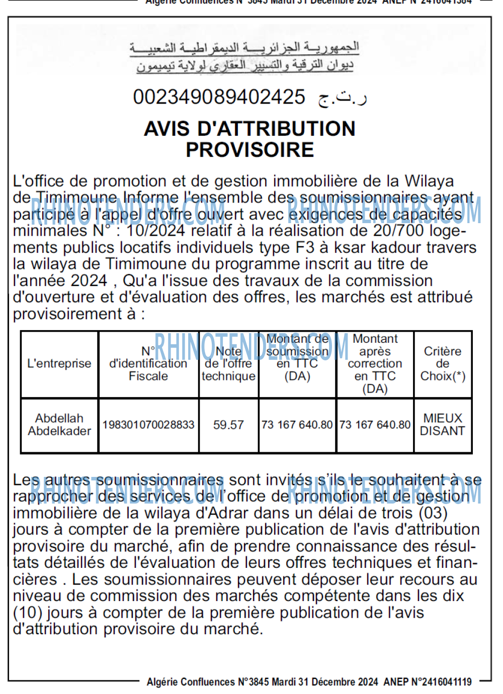 Autres