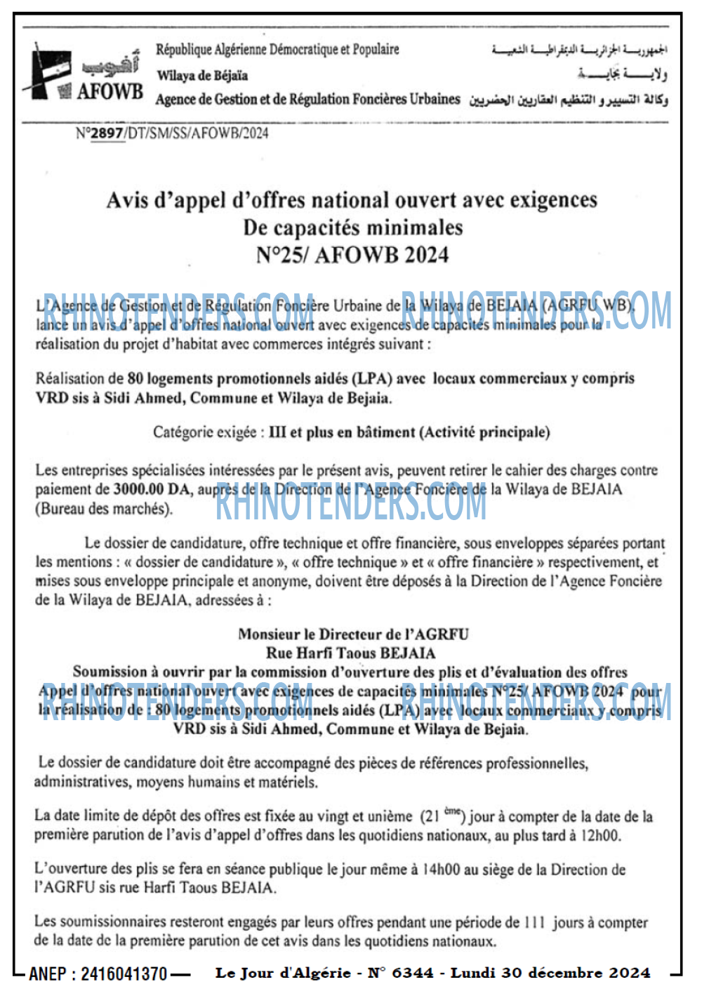 Le Jour d'Algérie