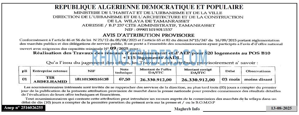 Autres