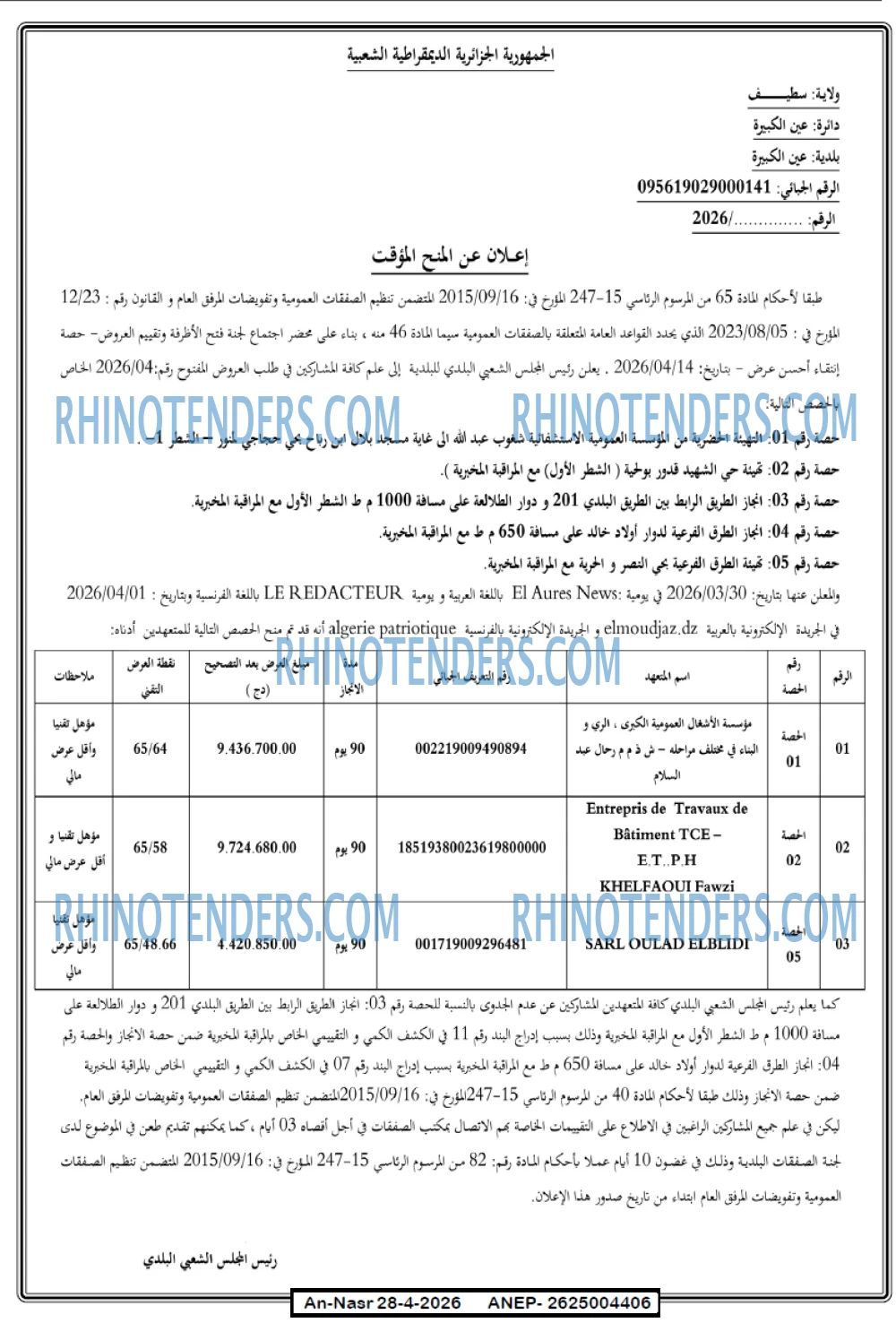 LE REDACTEUR