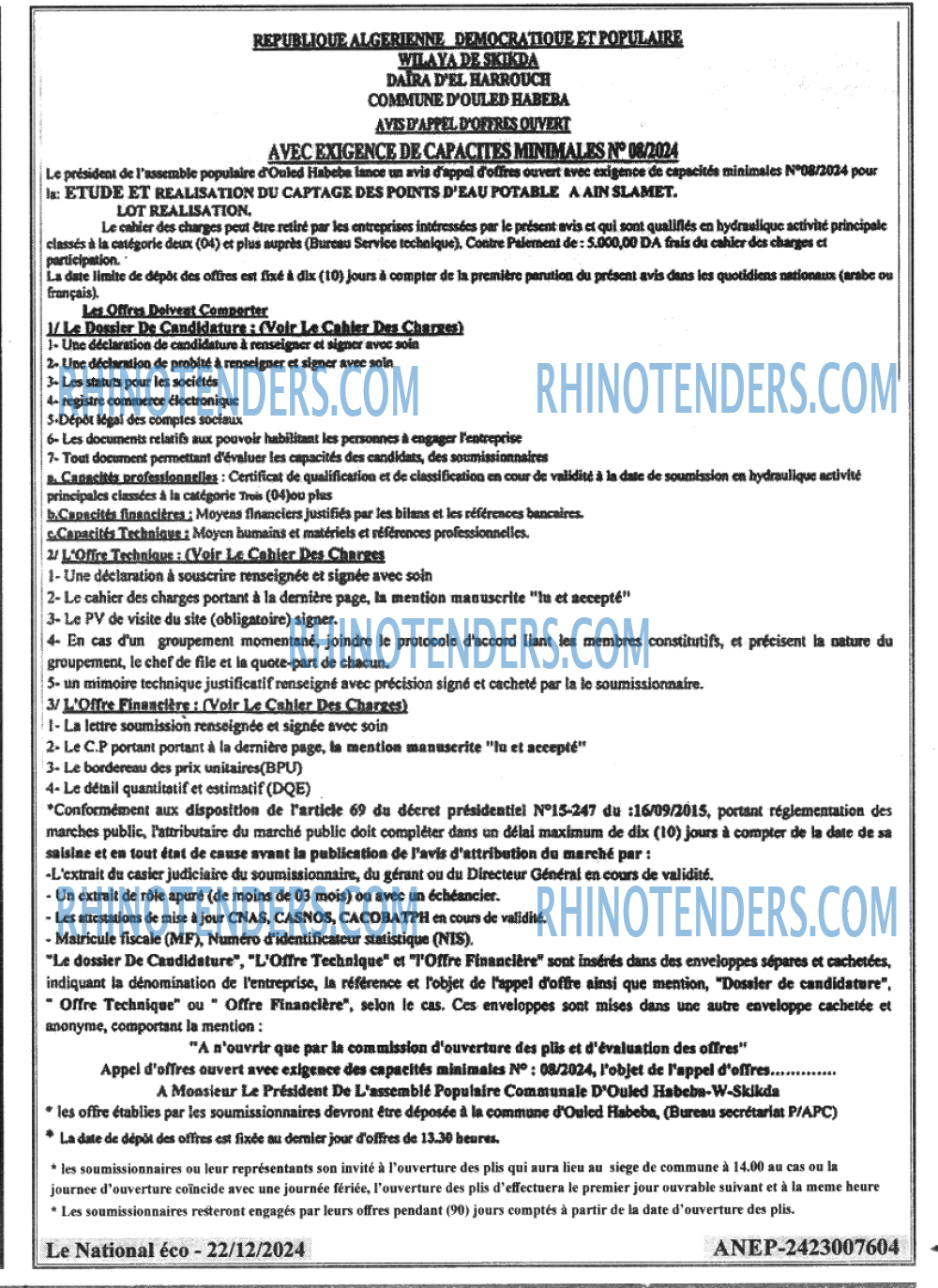 Rhinotenders