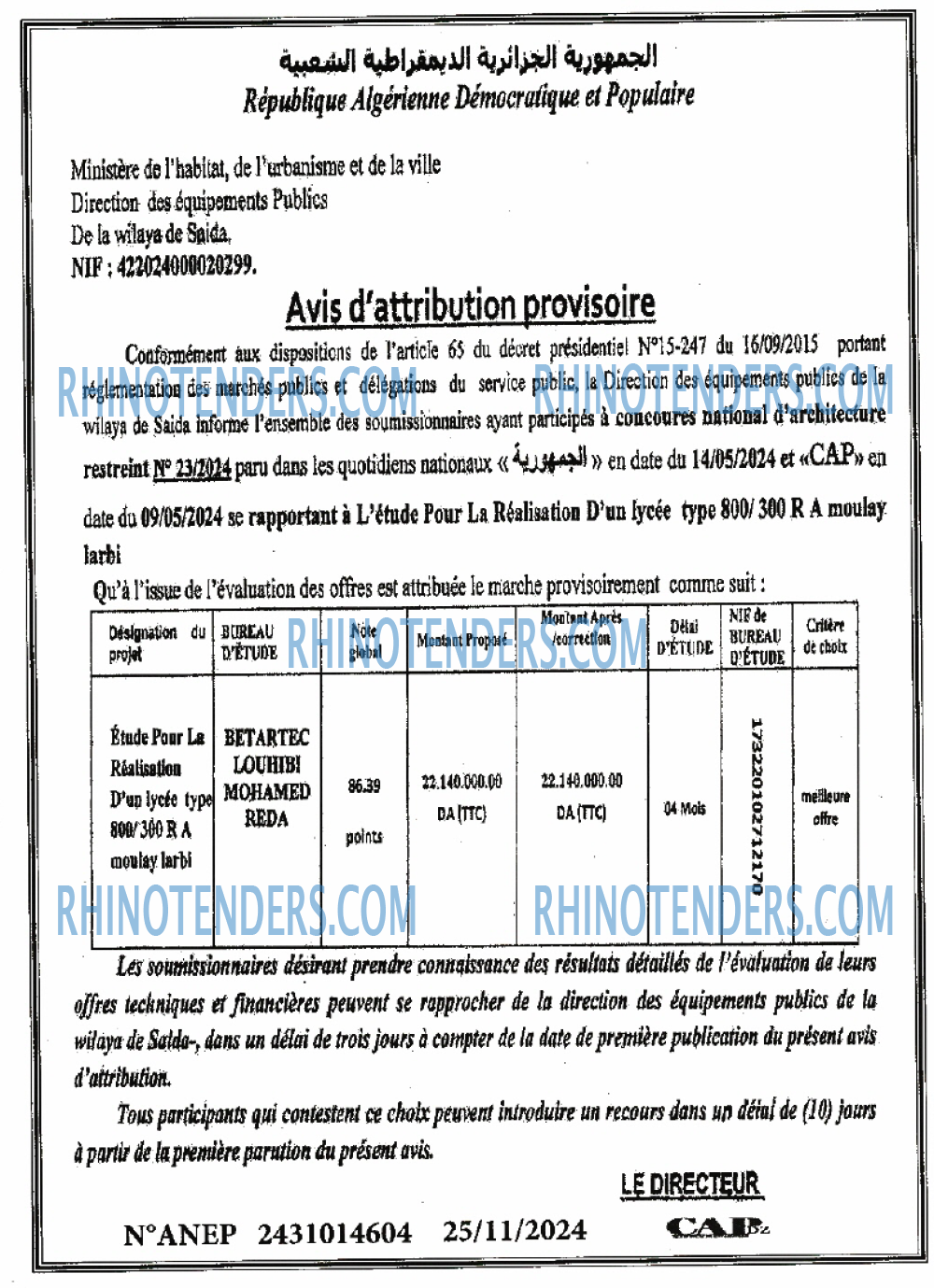 CAP OUEST