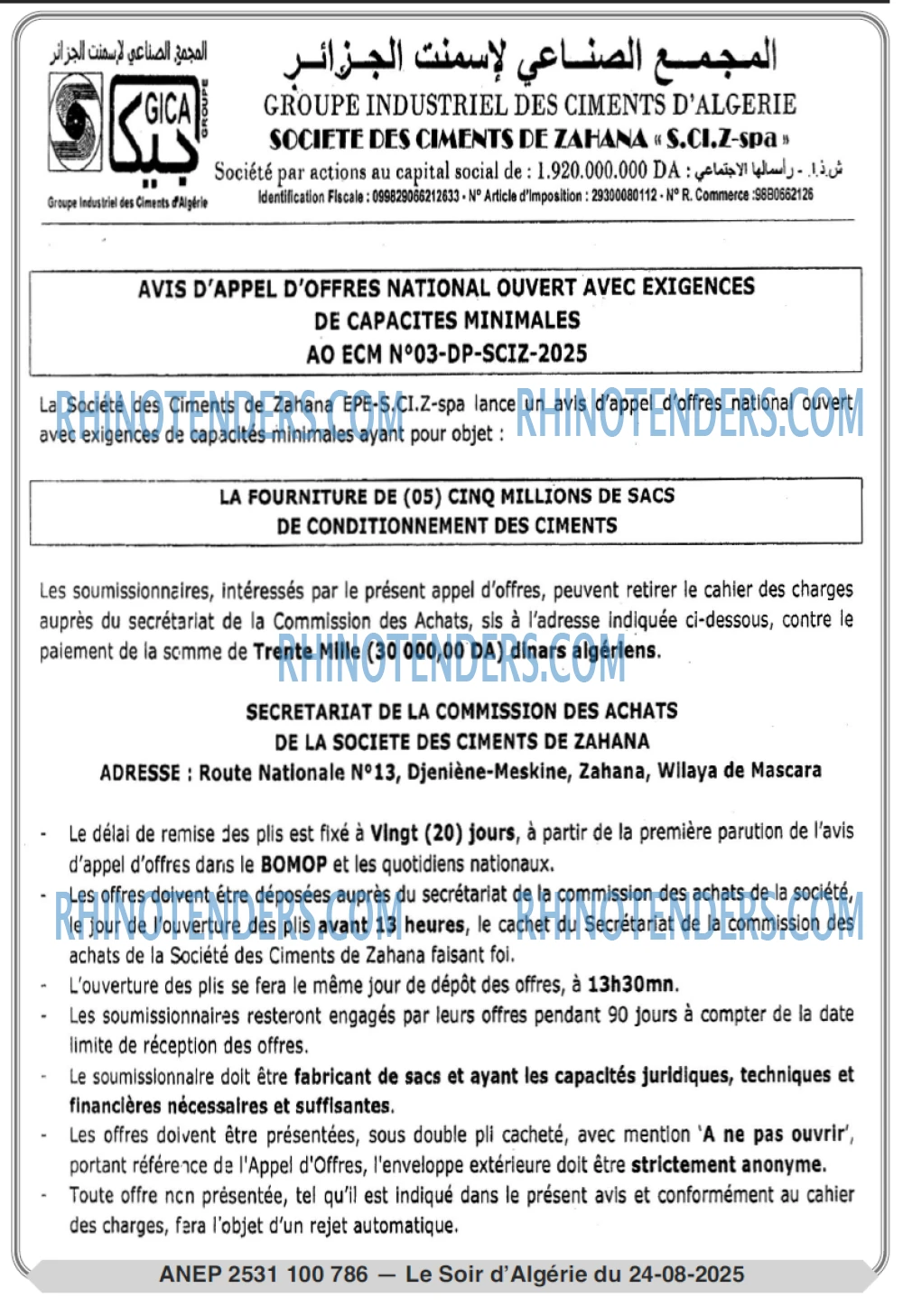 Le Jour d'Algérie
