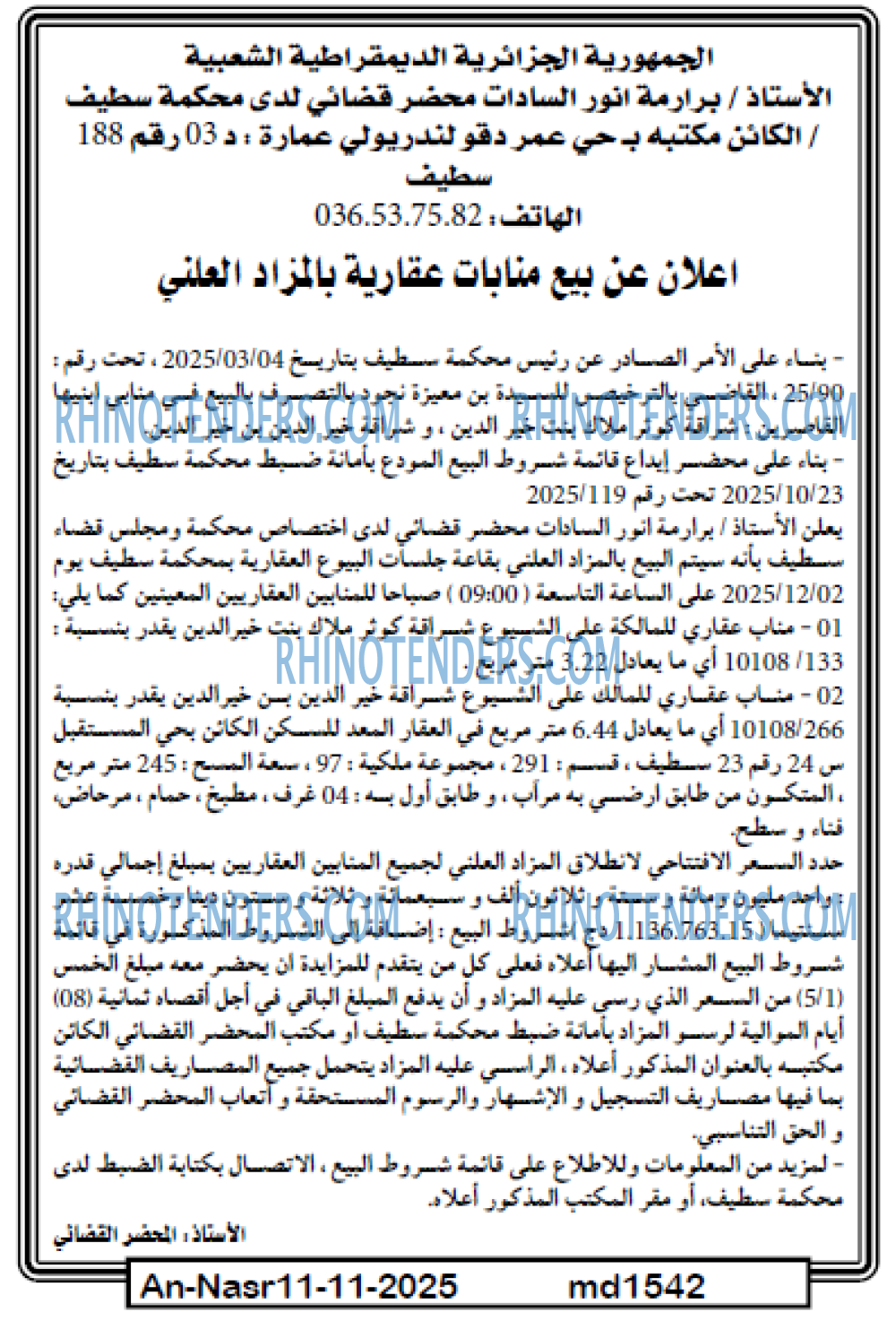 AN-NASR