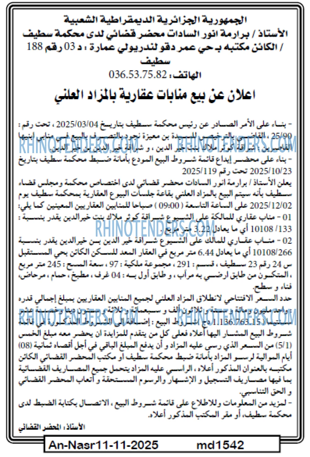 AN-NASR