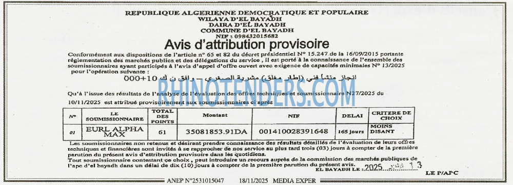 Autres