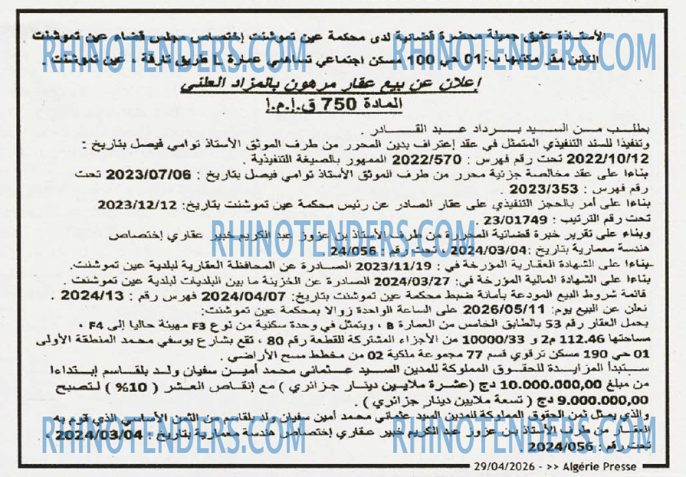 ALGERIE PRESSE
