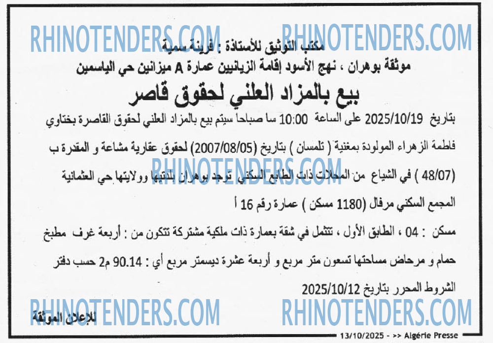 ALGERIE PRESSE