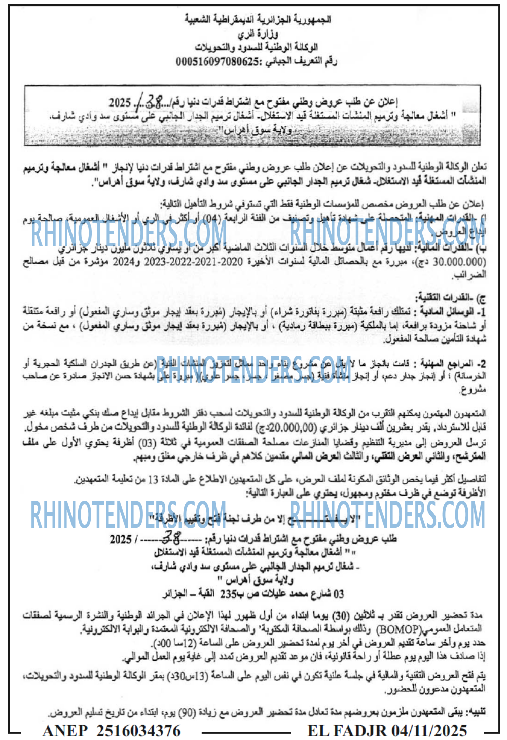 El Moudjahid