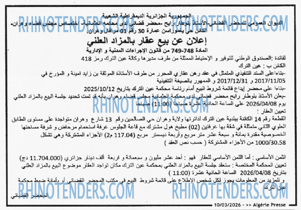 ALGERIE PRESSE