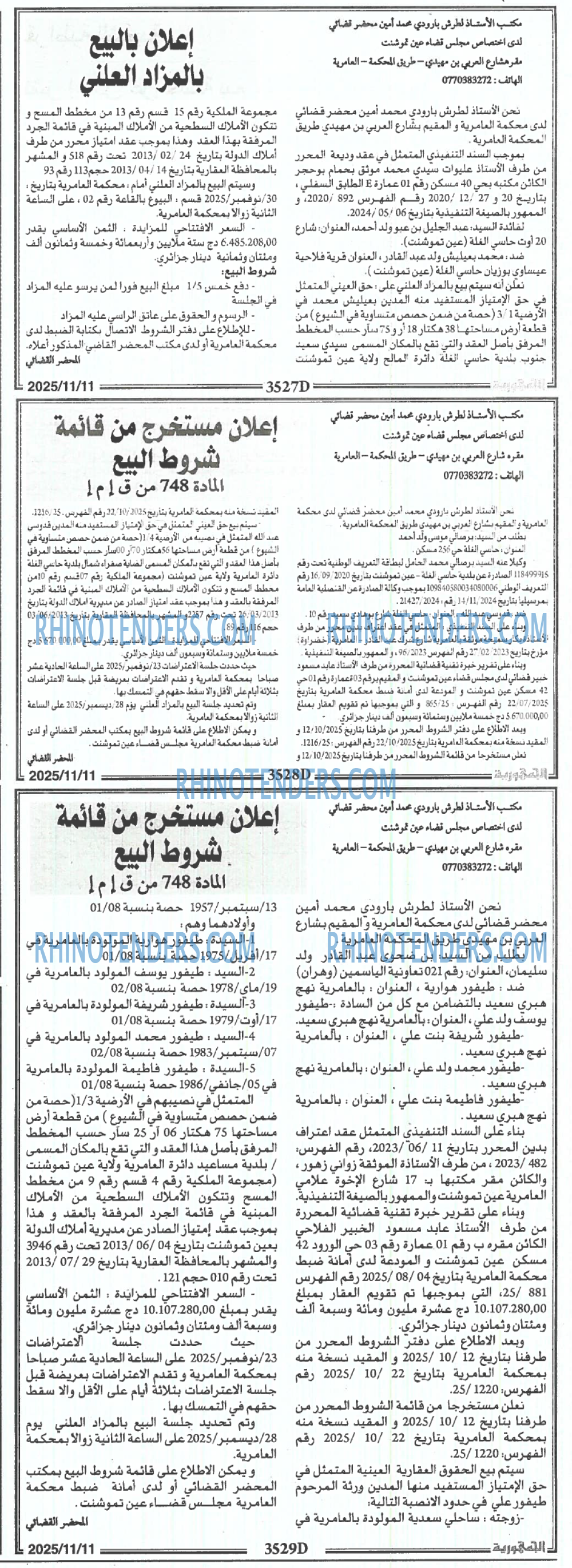 Autres