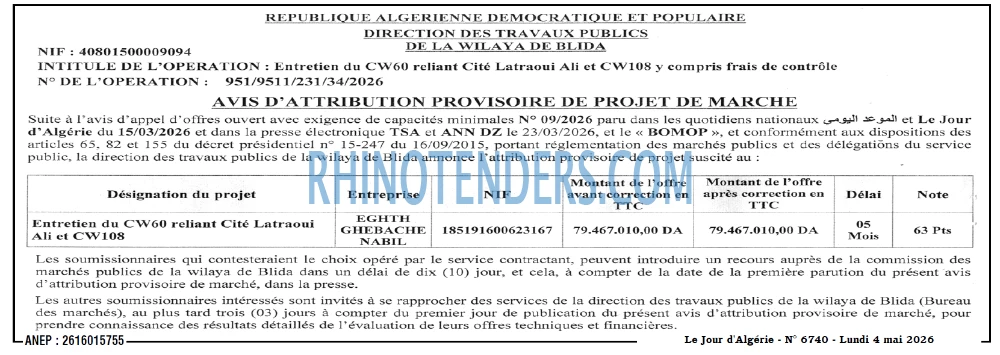 Le Jour d'Algérie