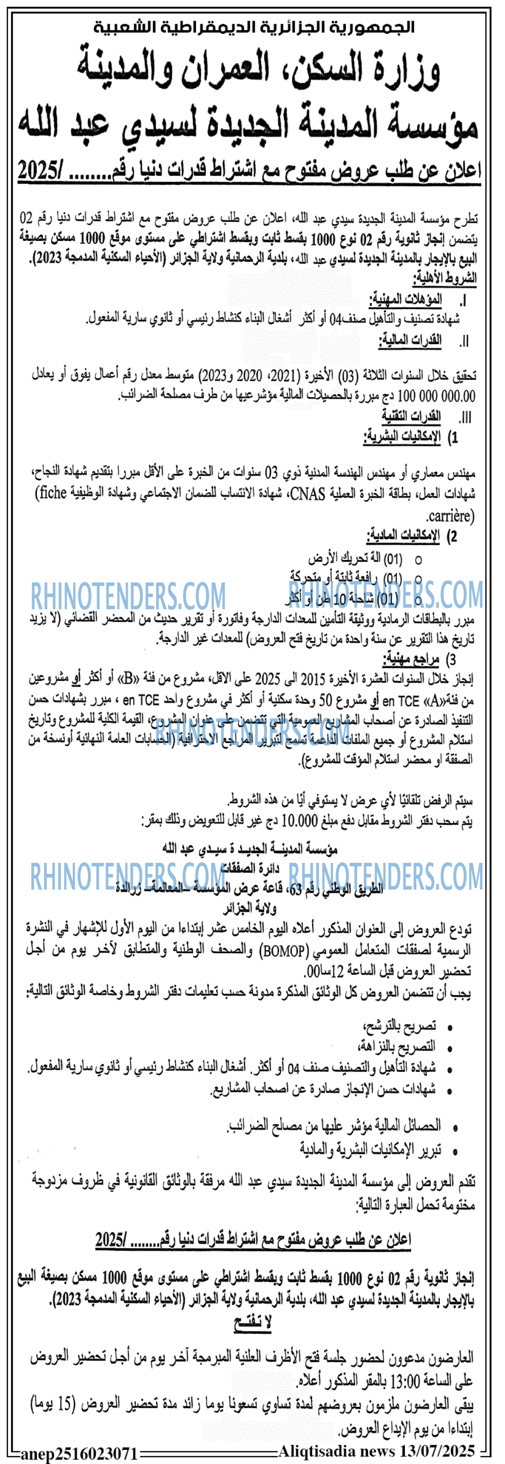 Masdar