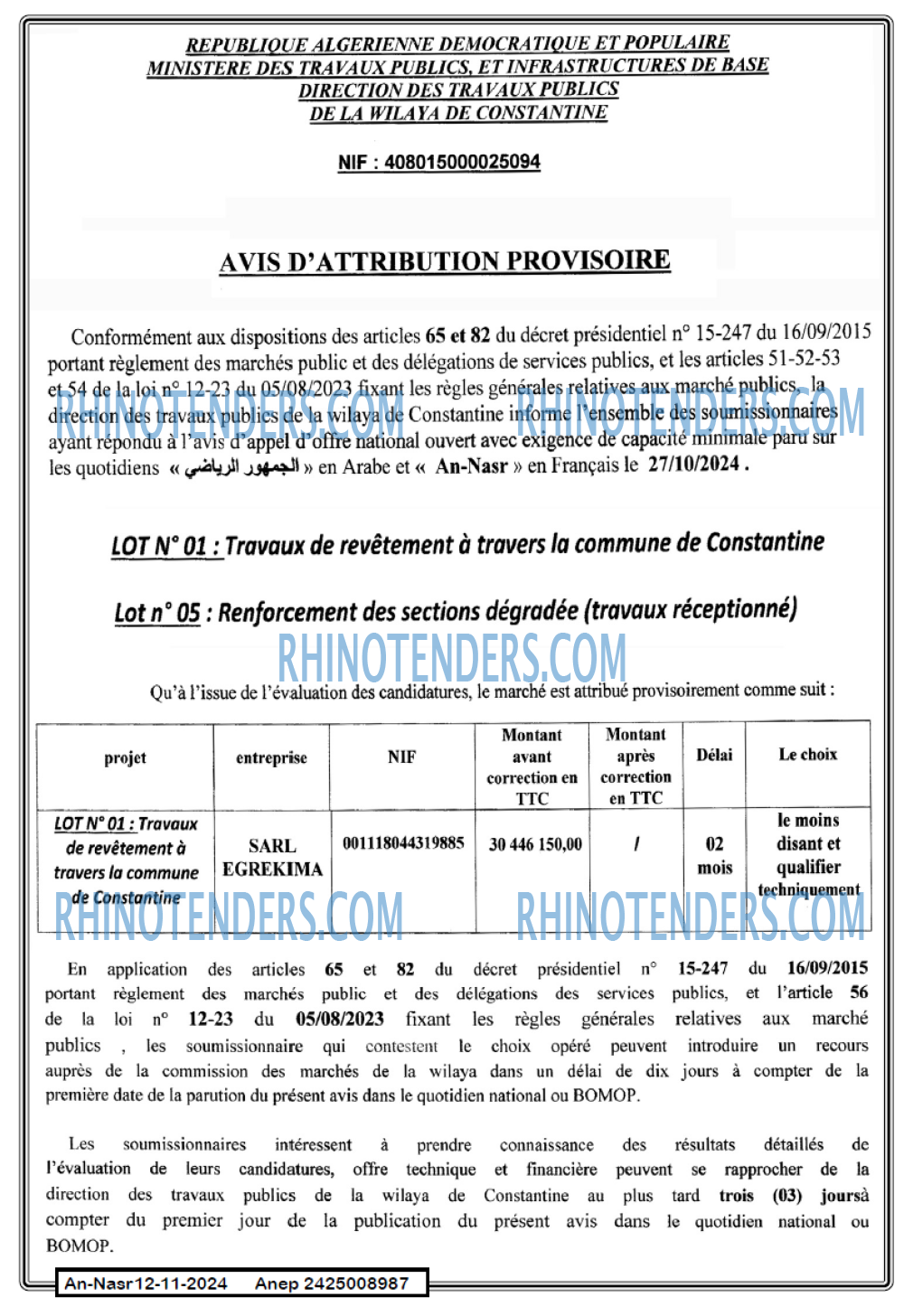Rhinotenders