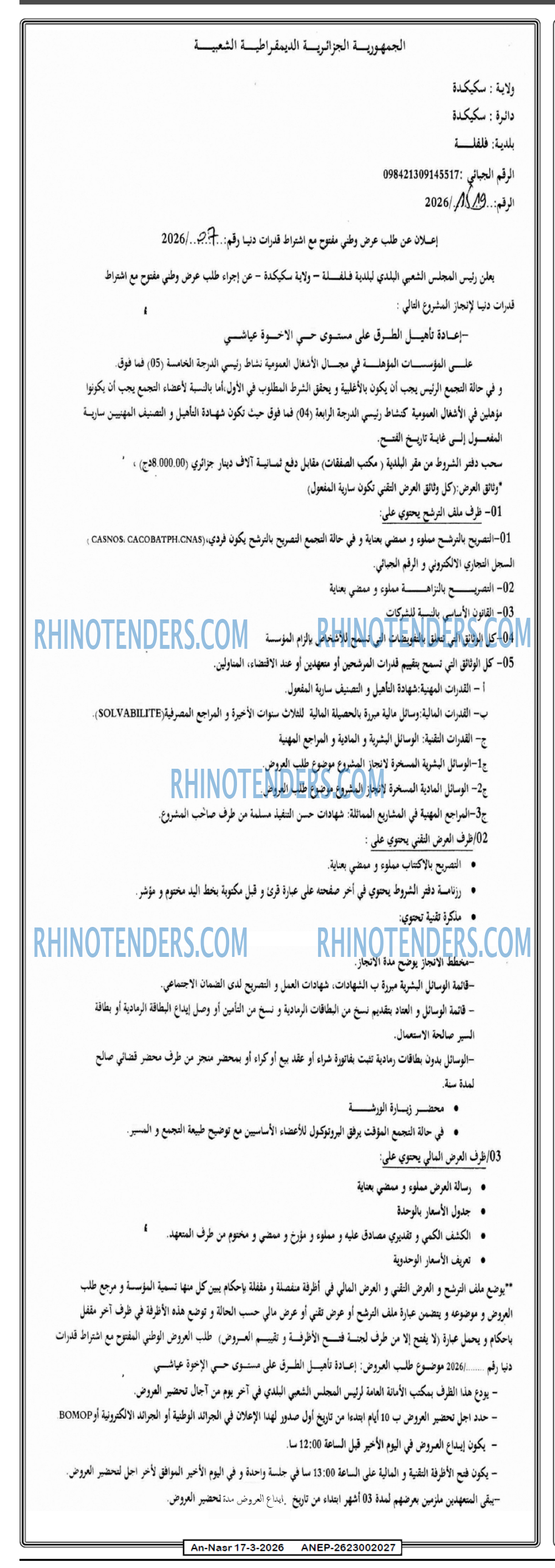 AN-NASR