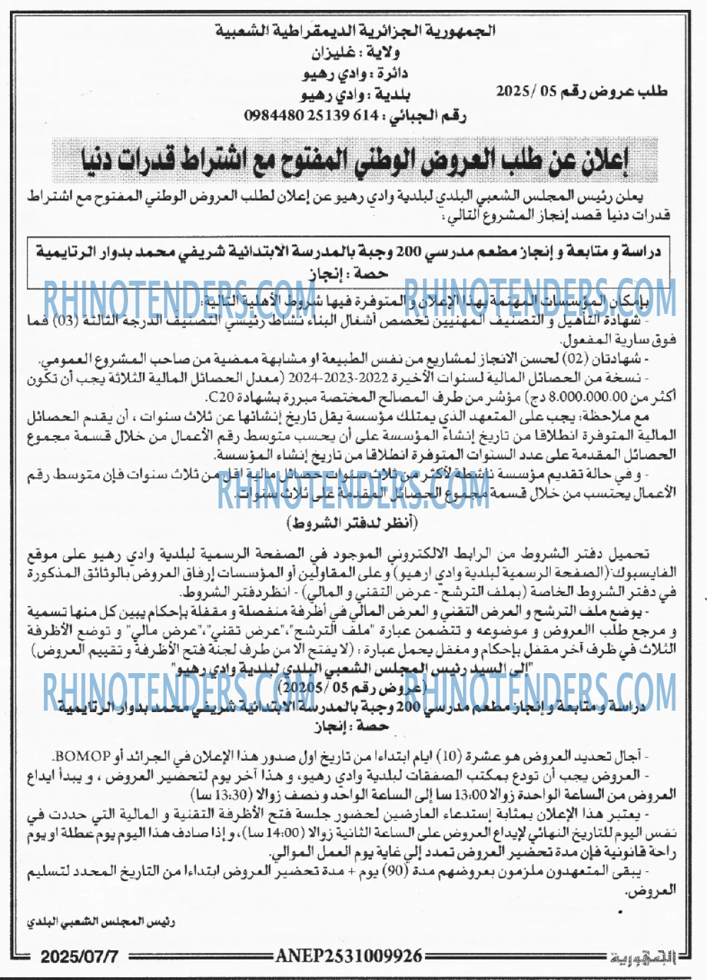 Autres