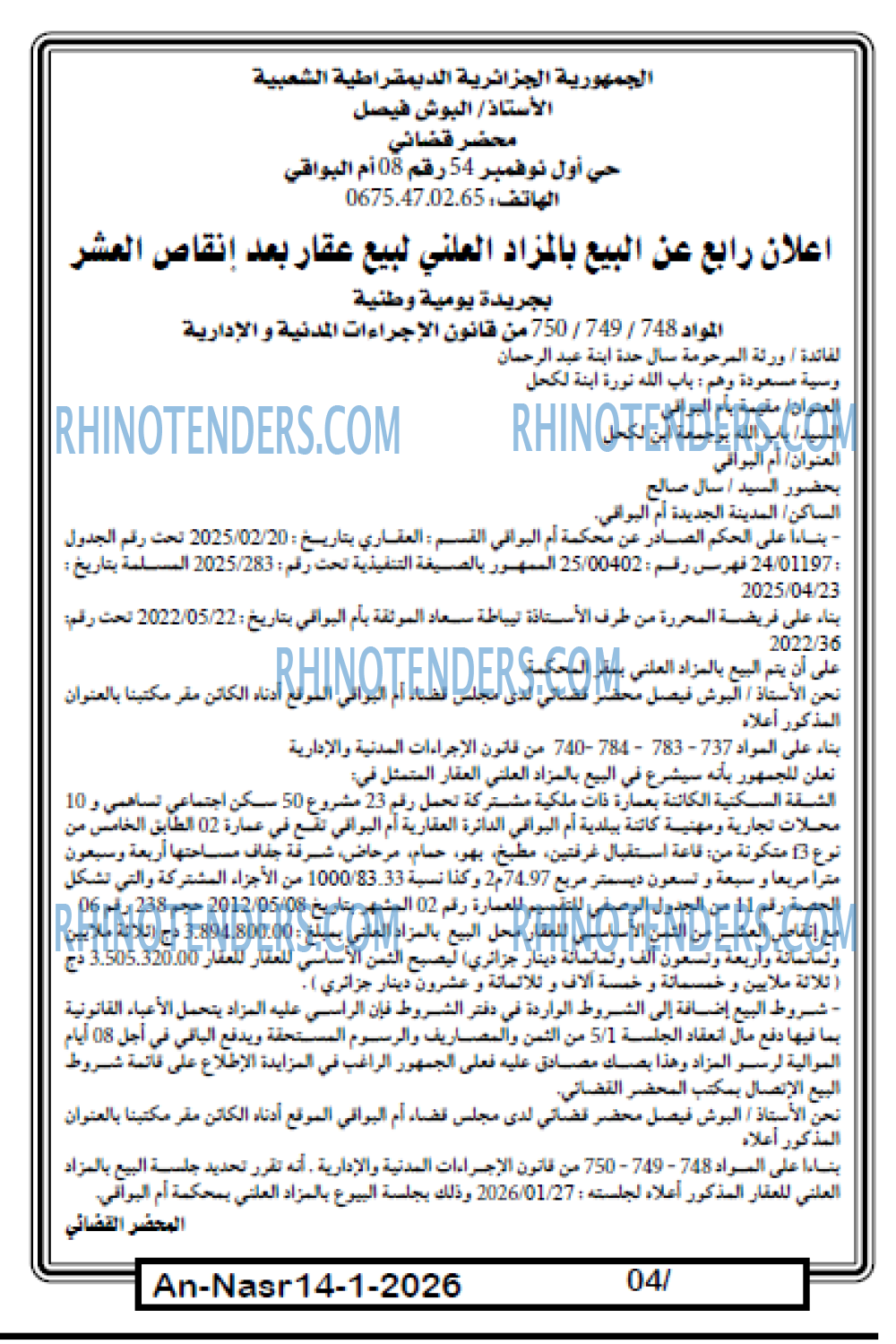 AN-NASR