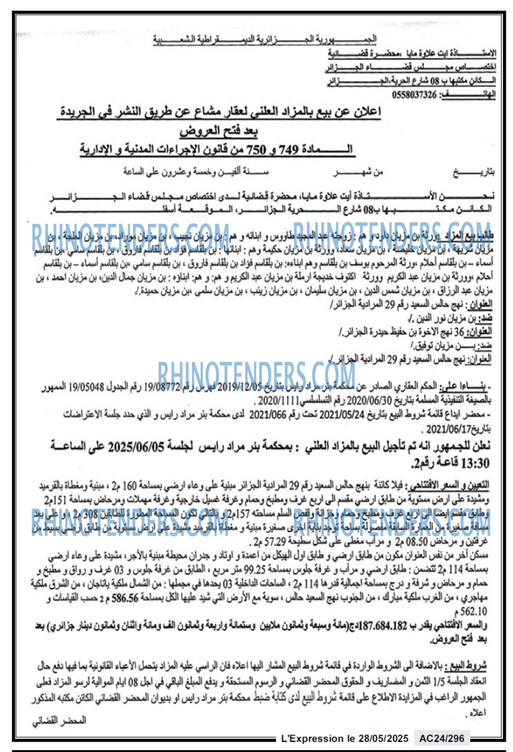 EL KHABAR