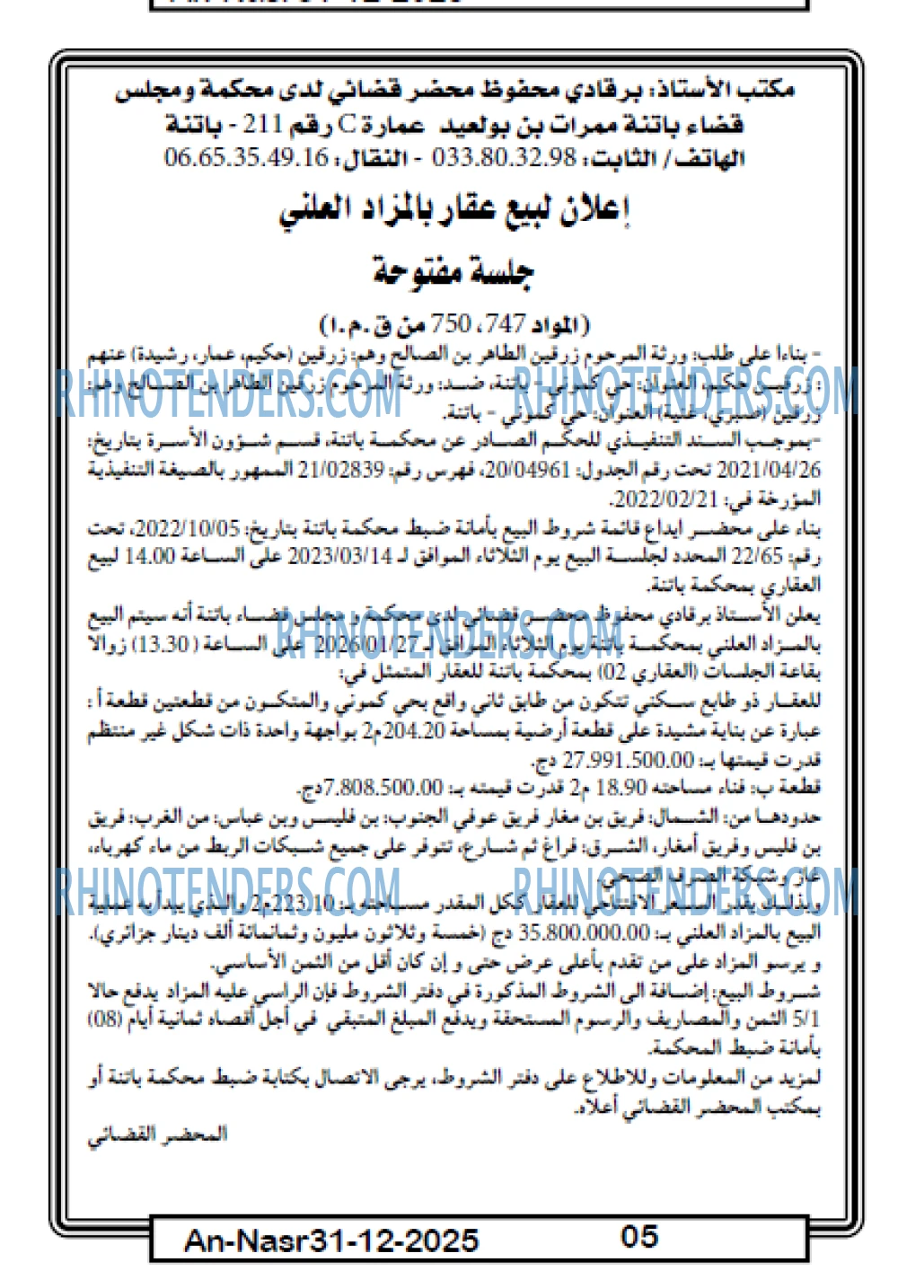 AN-NASR