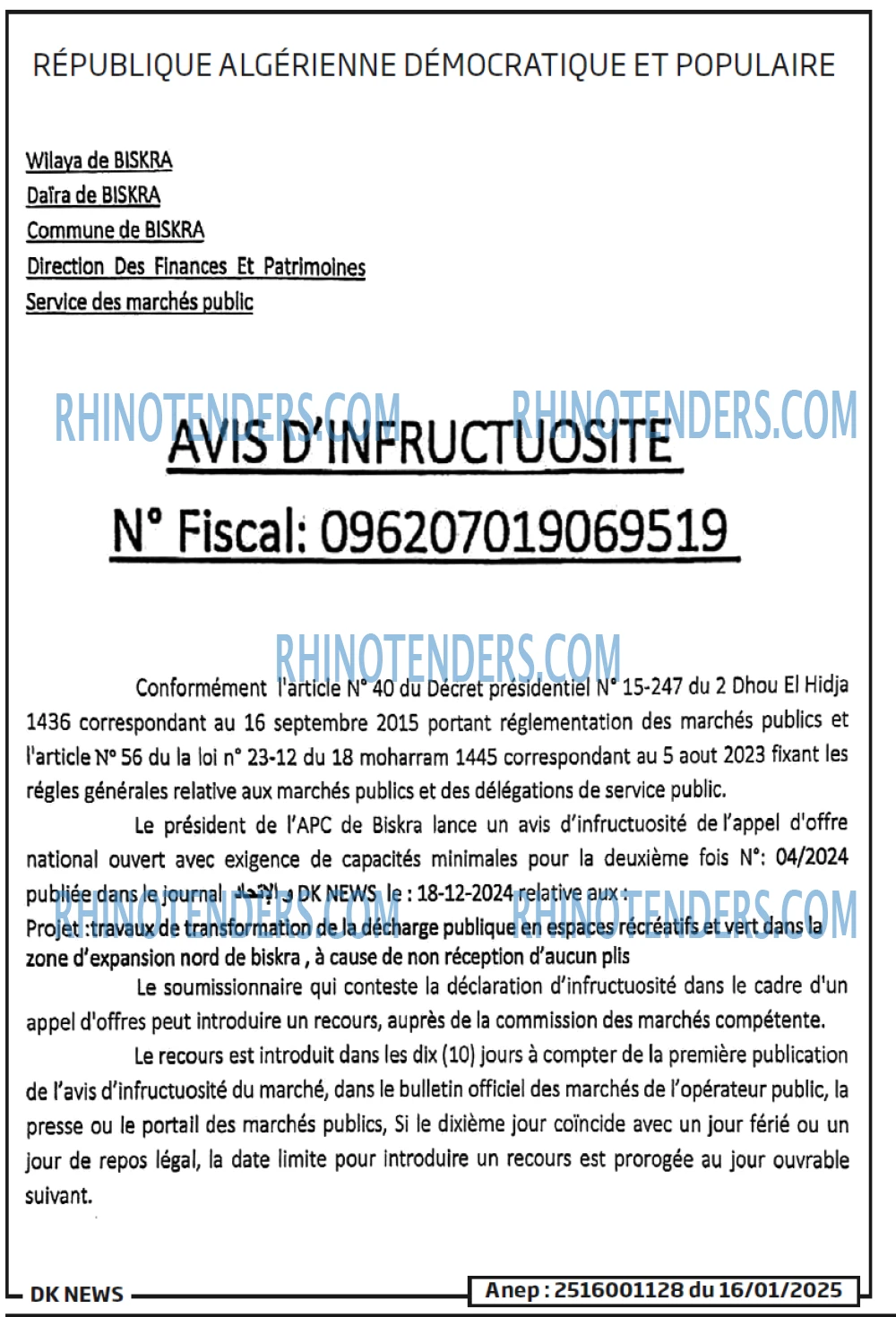 DK NEWS