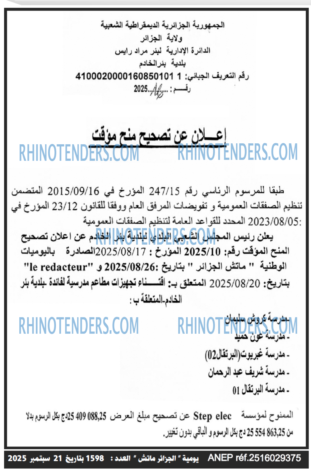 Le Courrier d'Algerie