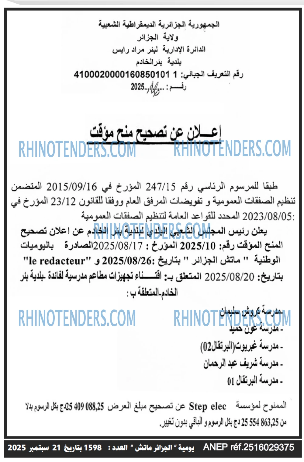 Le Courrier d'Algerie