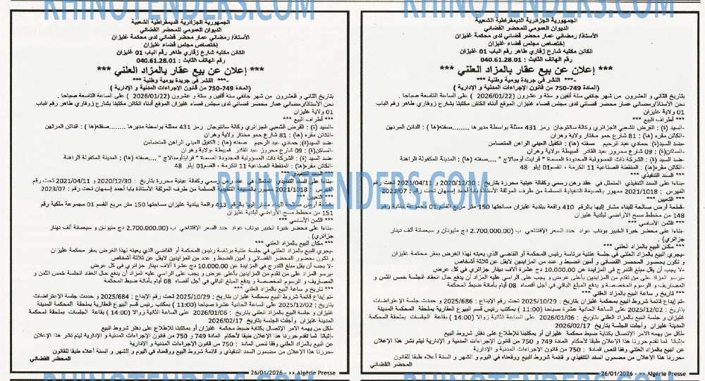 ALGERIE PRESSE