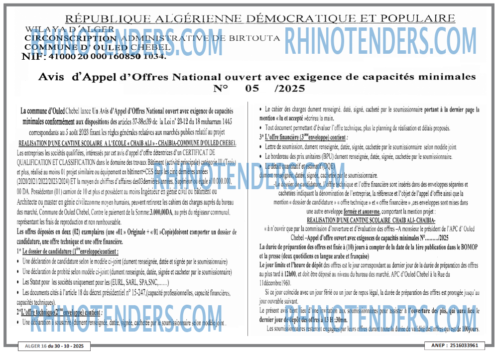 ALGER 16