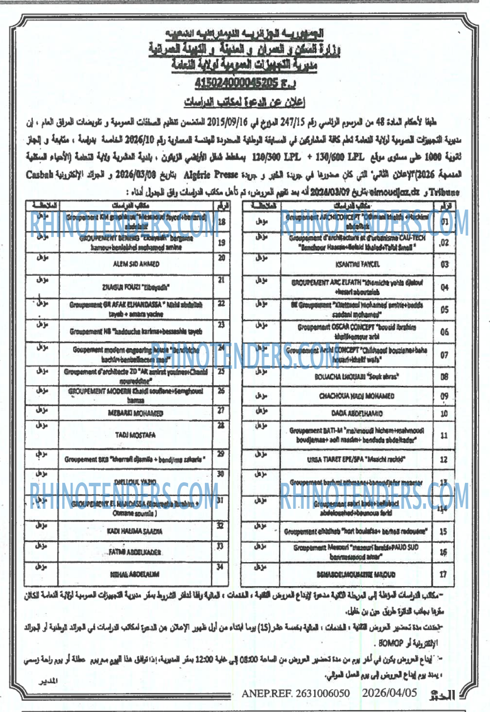 ALGERIE PRESSE