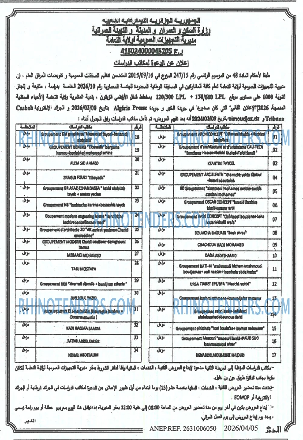 ALGERIE PRESSE