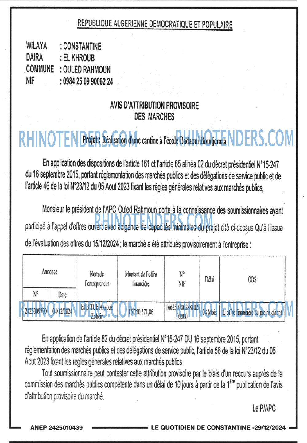 Rhinotenders