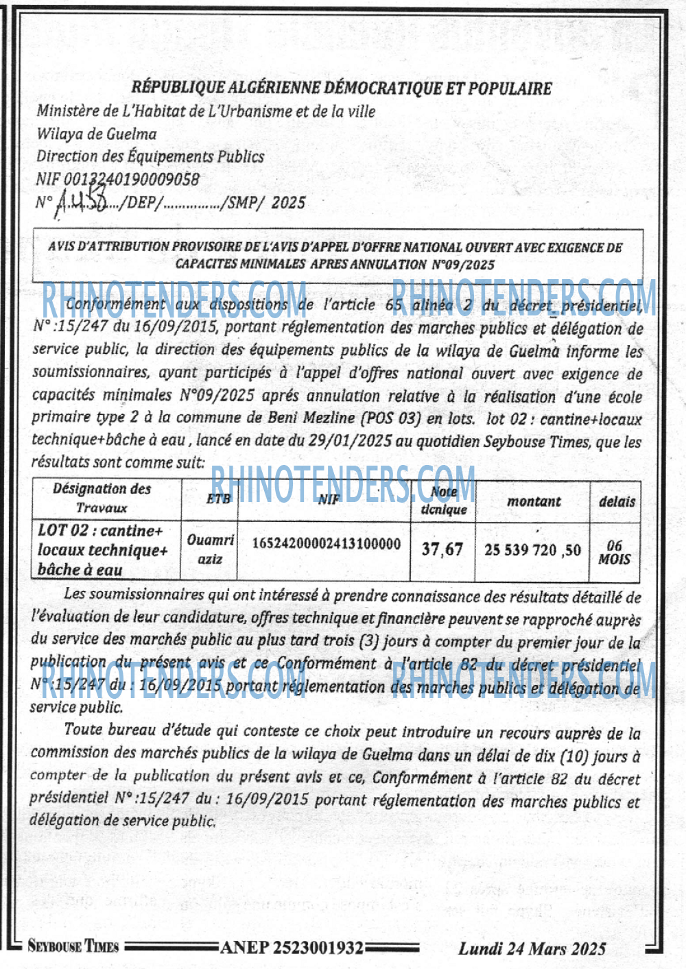 SEYBOUSSE TIMES