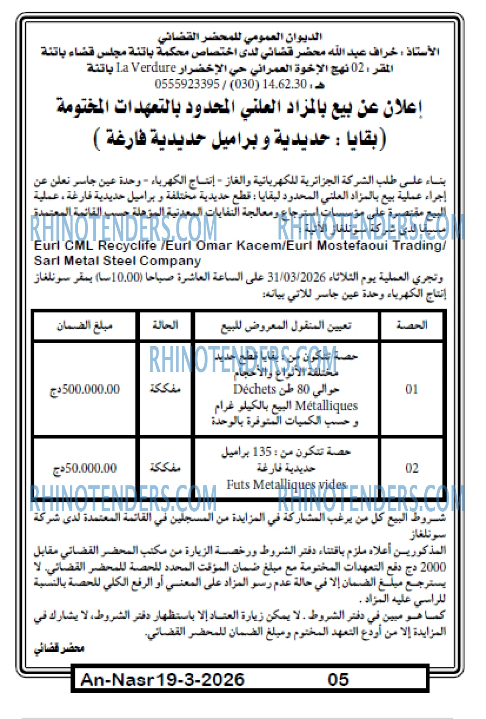 AN-NASR