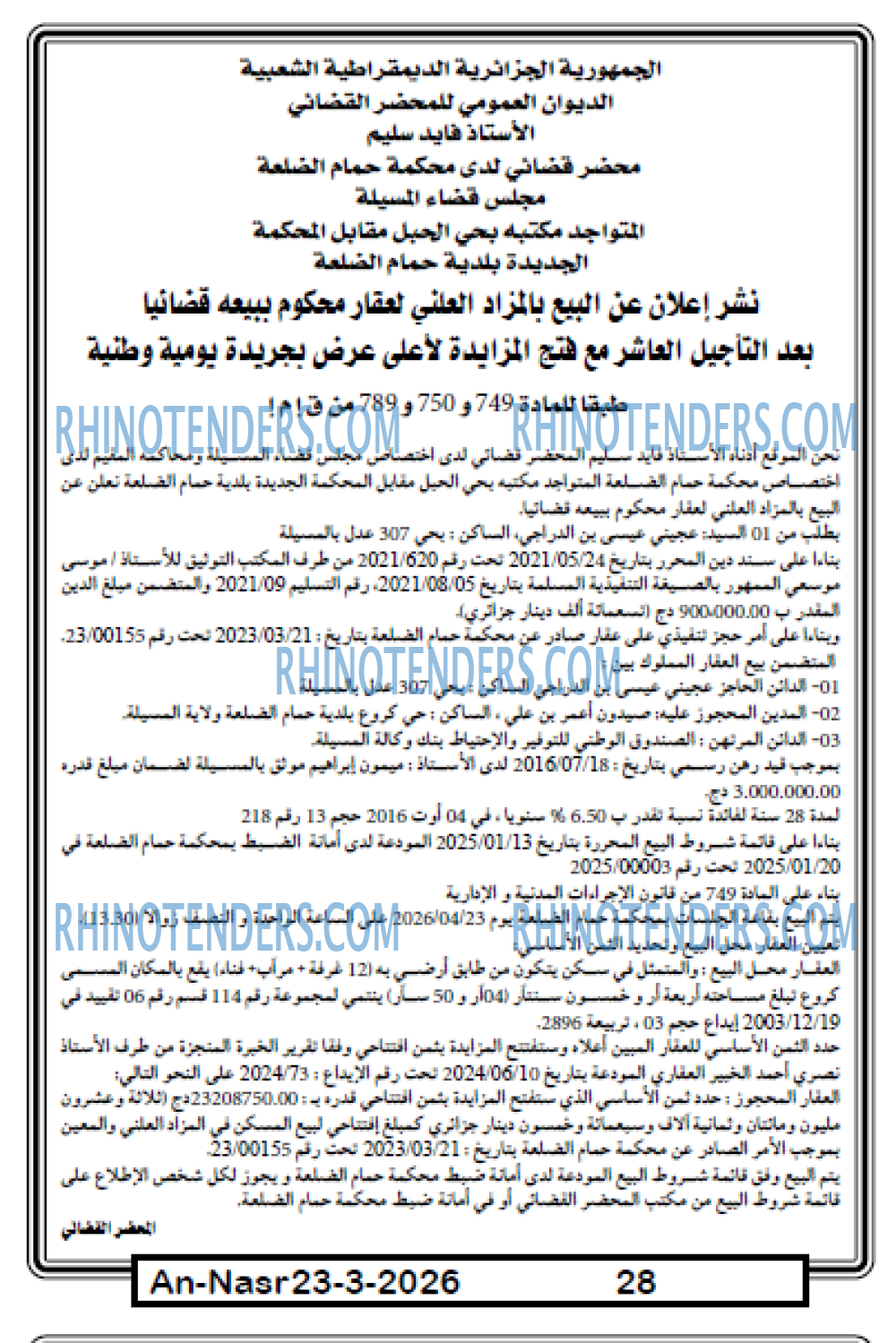 AN-NASR