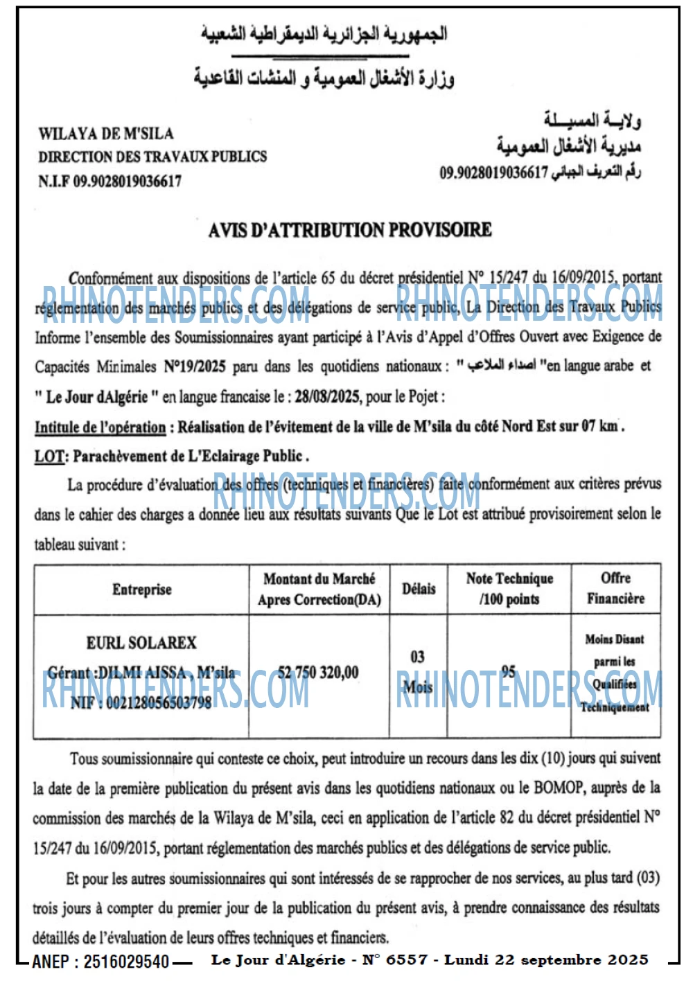 Le Jour d'Algérie