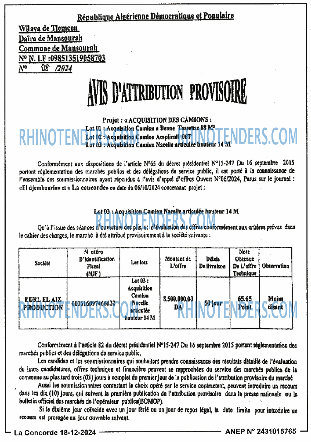 Rhinotenders