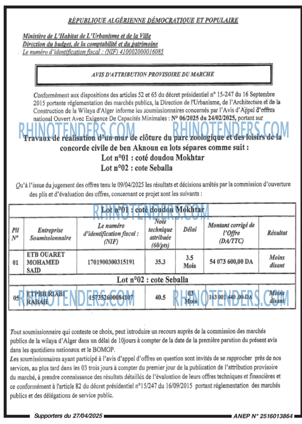 EL KHABAR