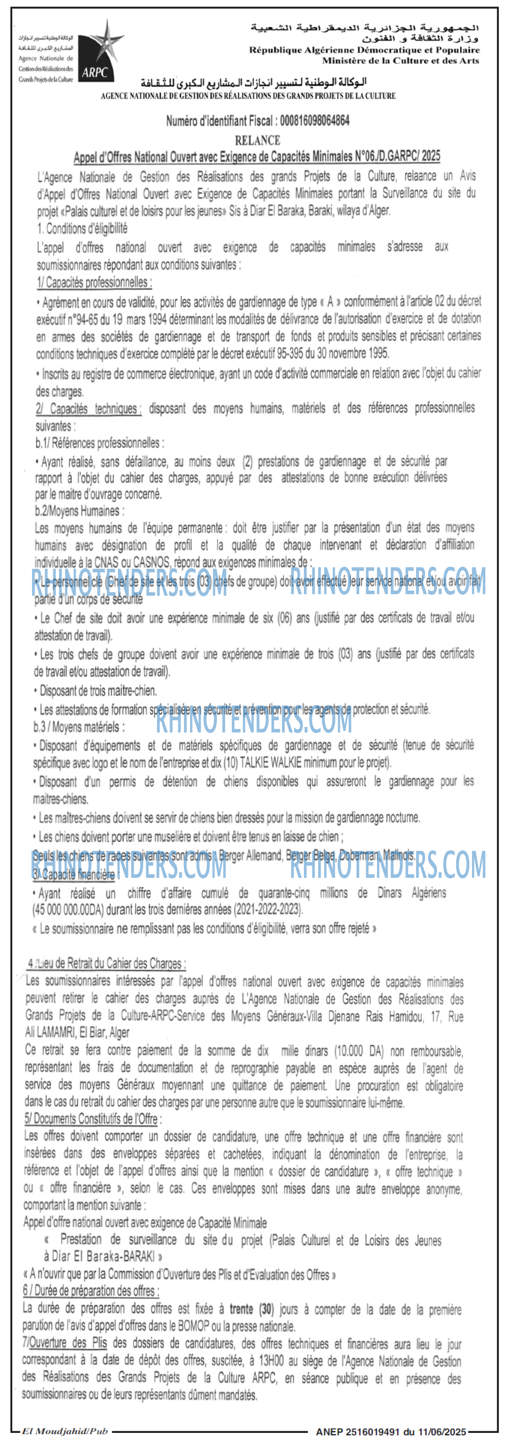 EL KHABAR