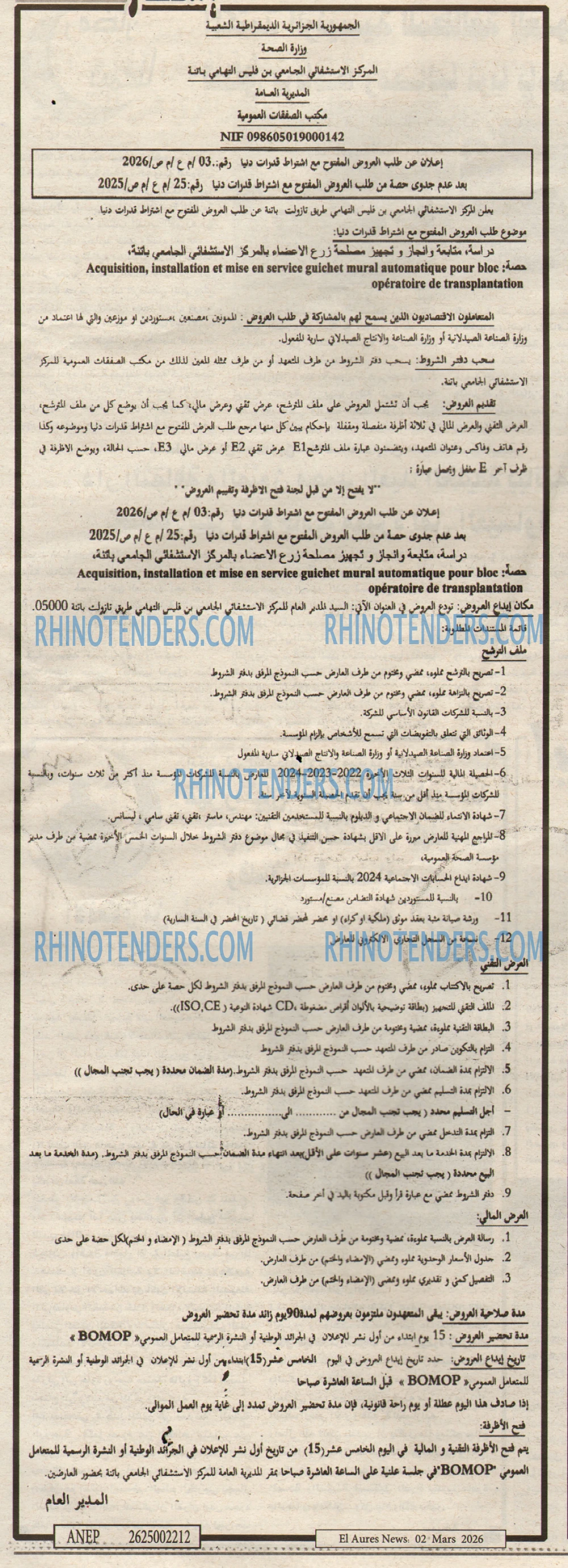 Aurès News