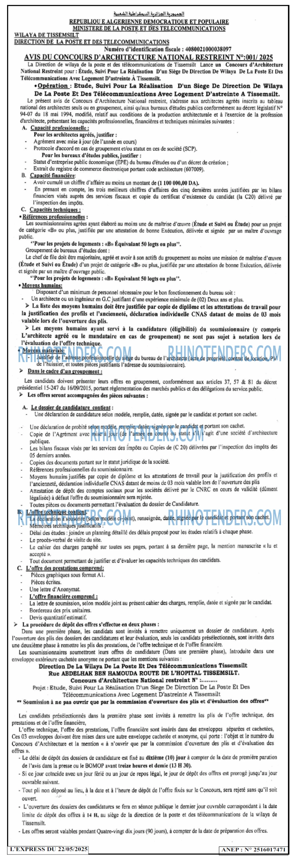 Algérie Poste