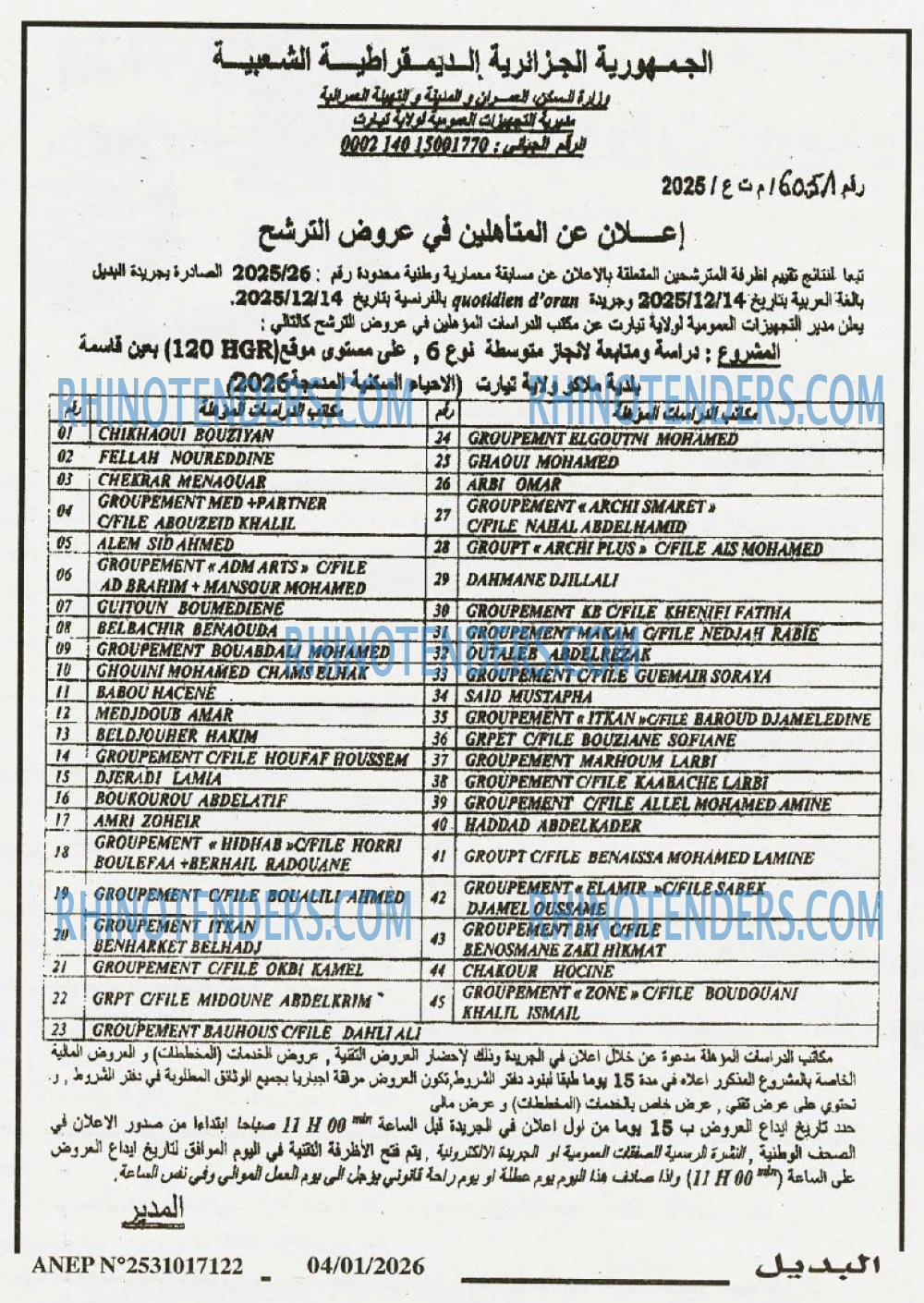 Le Quotidien d'Oran