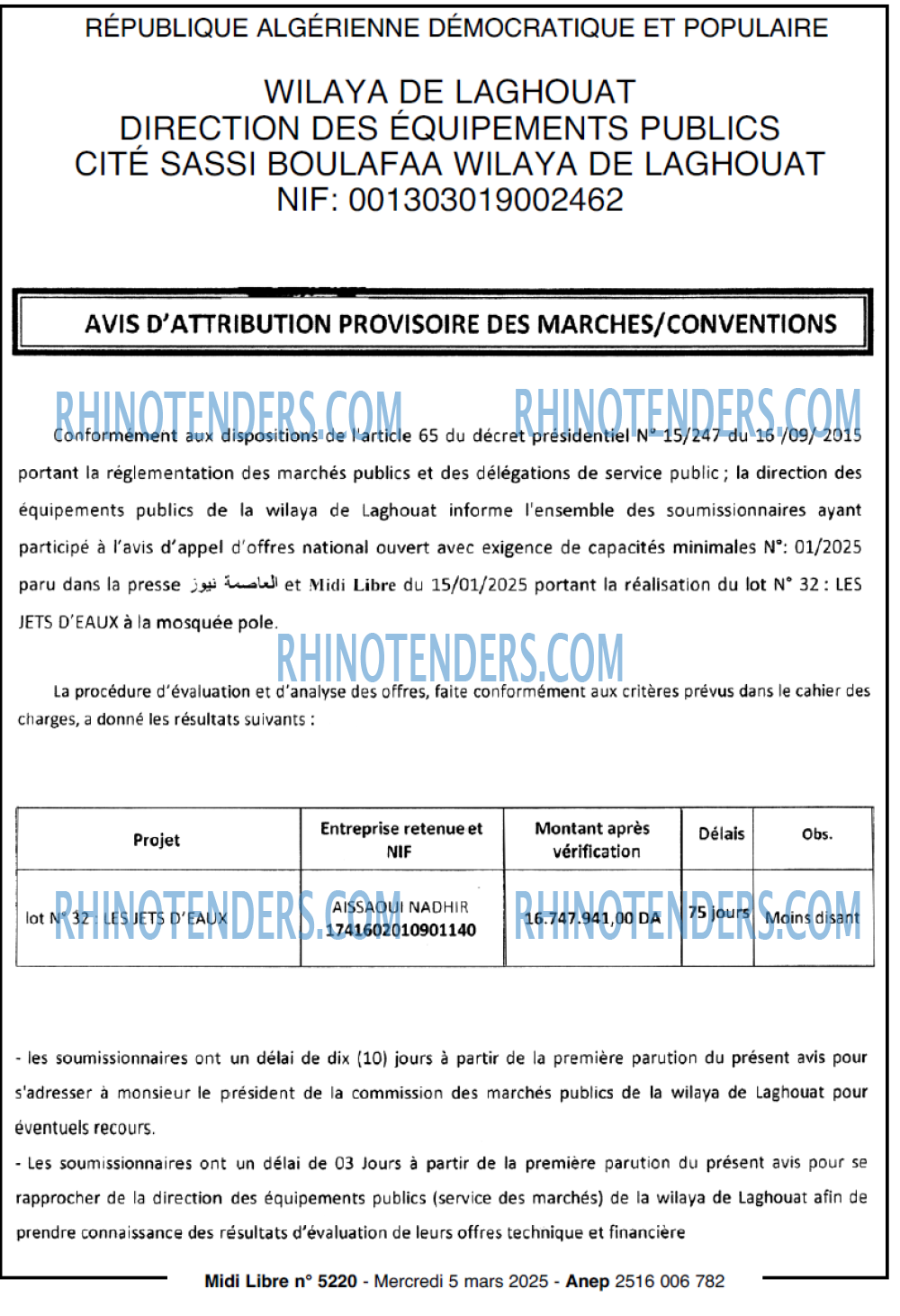 Rhinotenders