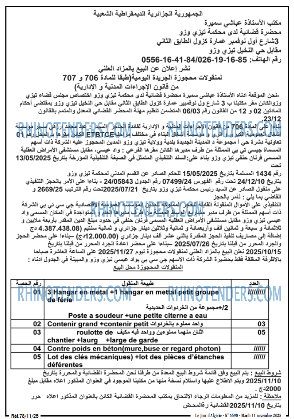Le Jour d'Algérie