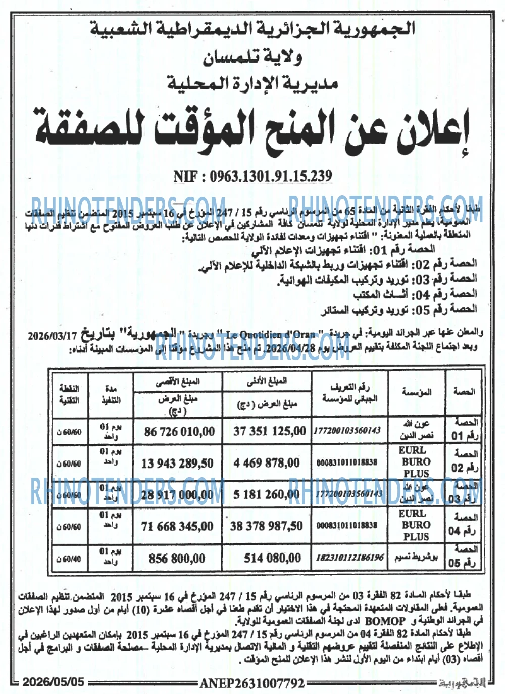 Le Quotidien d'Oran