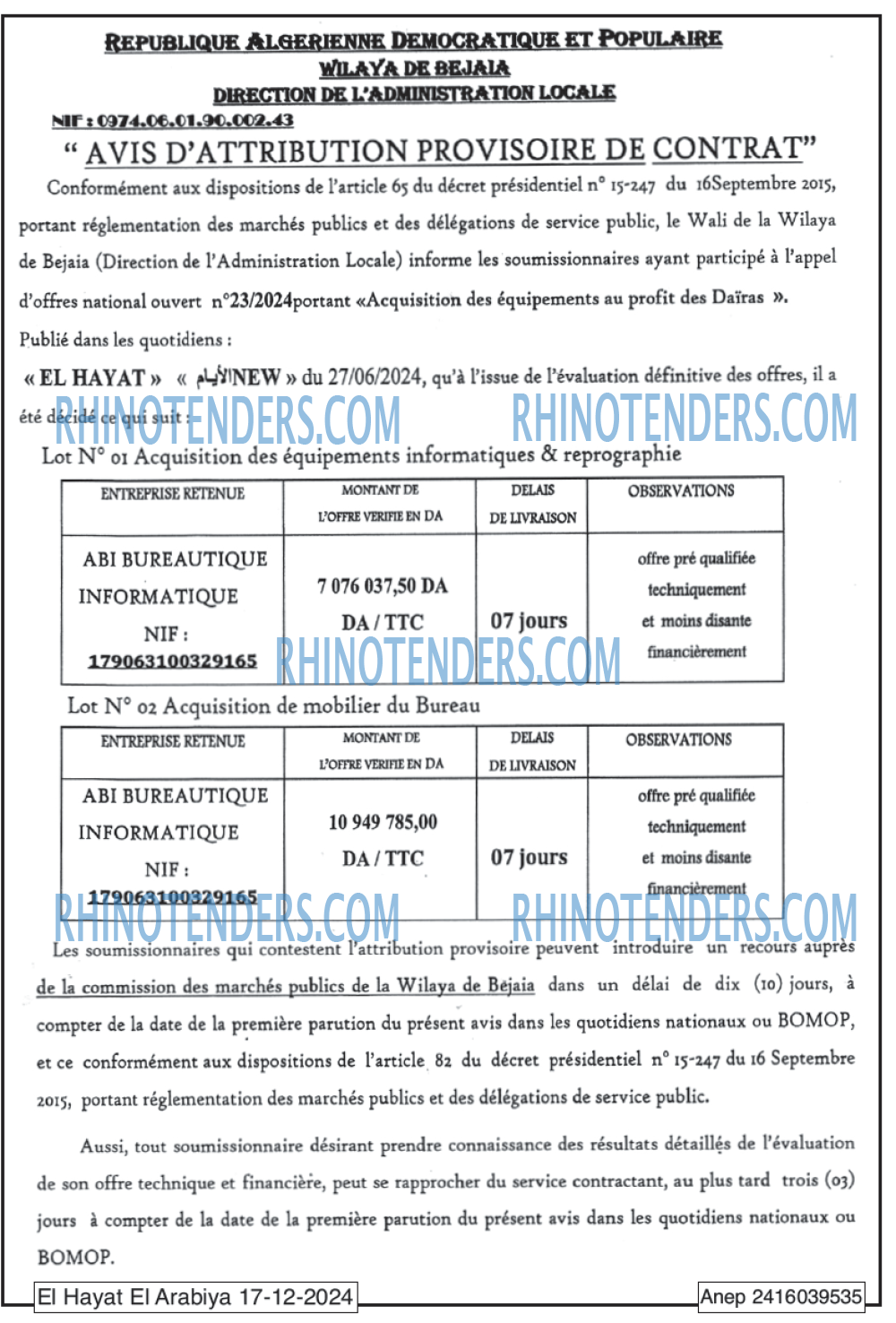 Rhinotenders