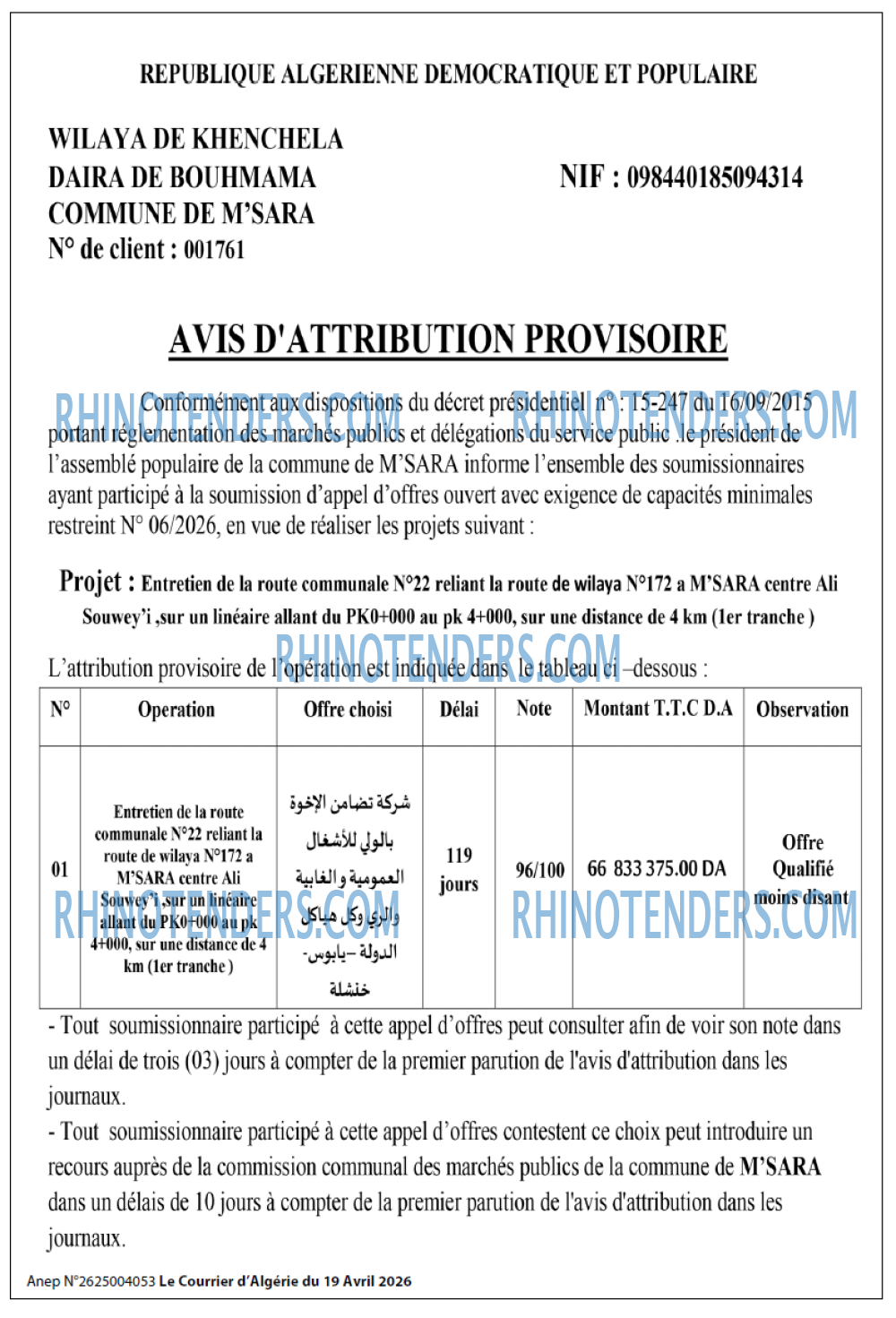 Le Courrier d'Algerie