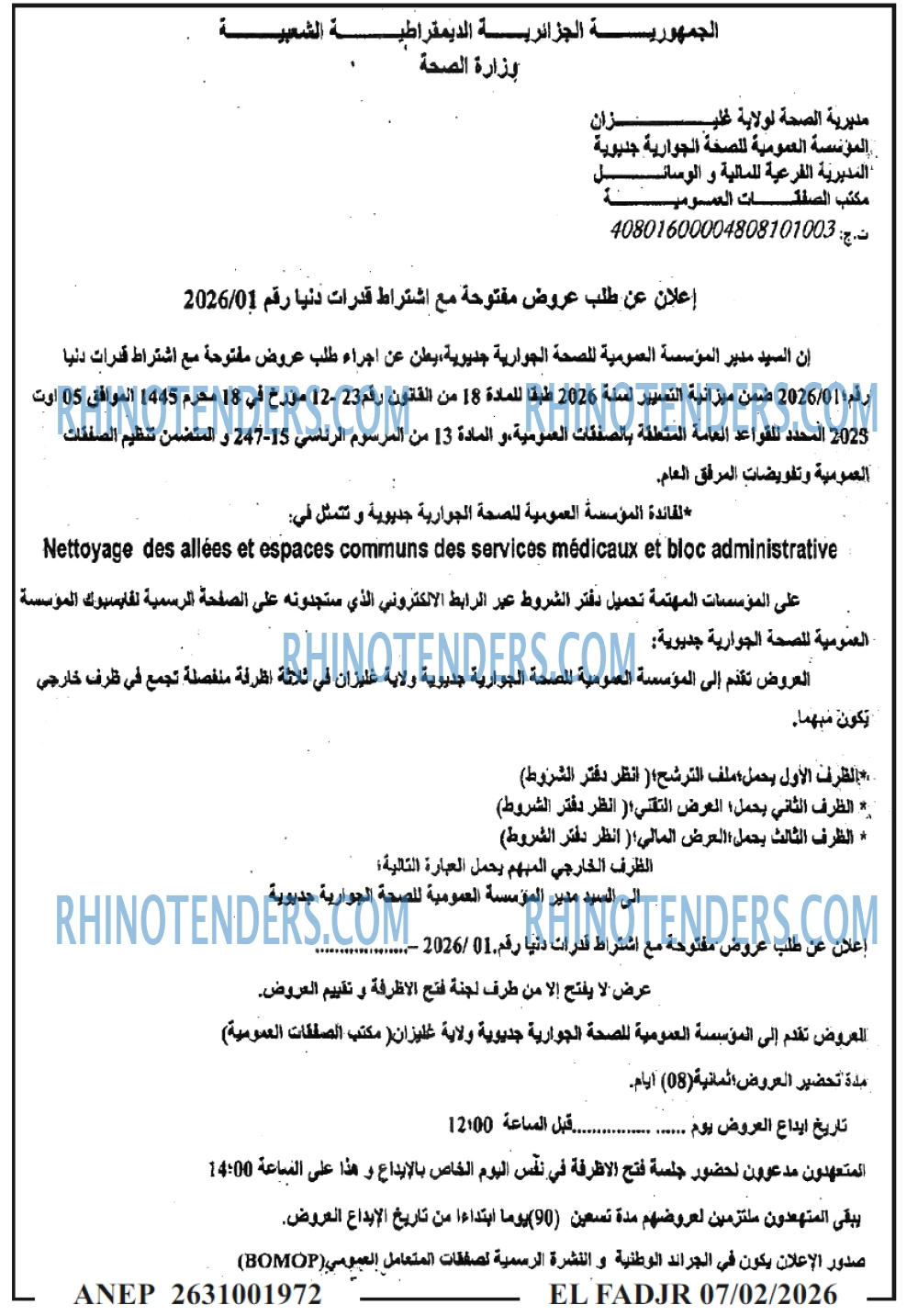 El Moudjahid
