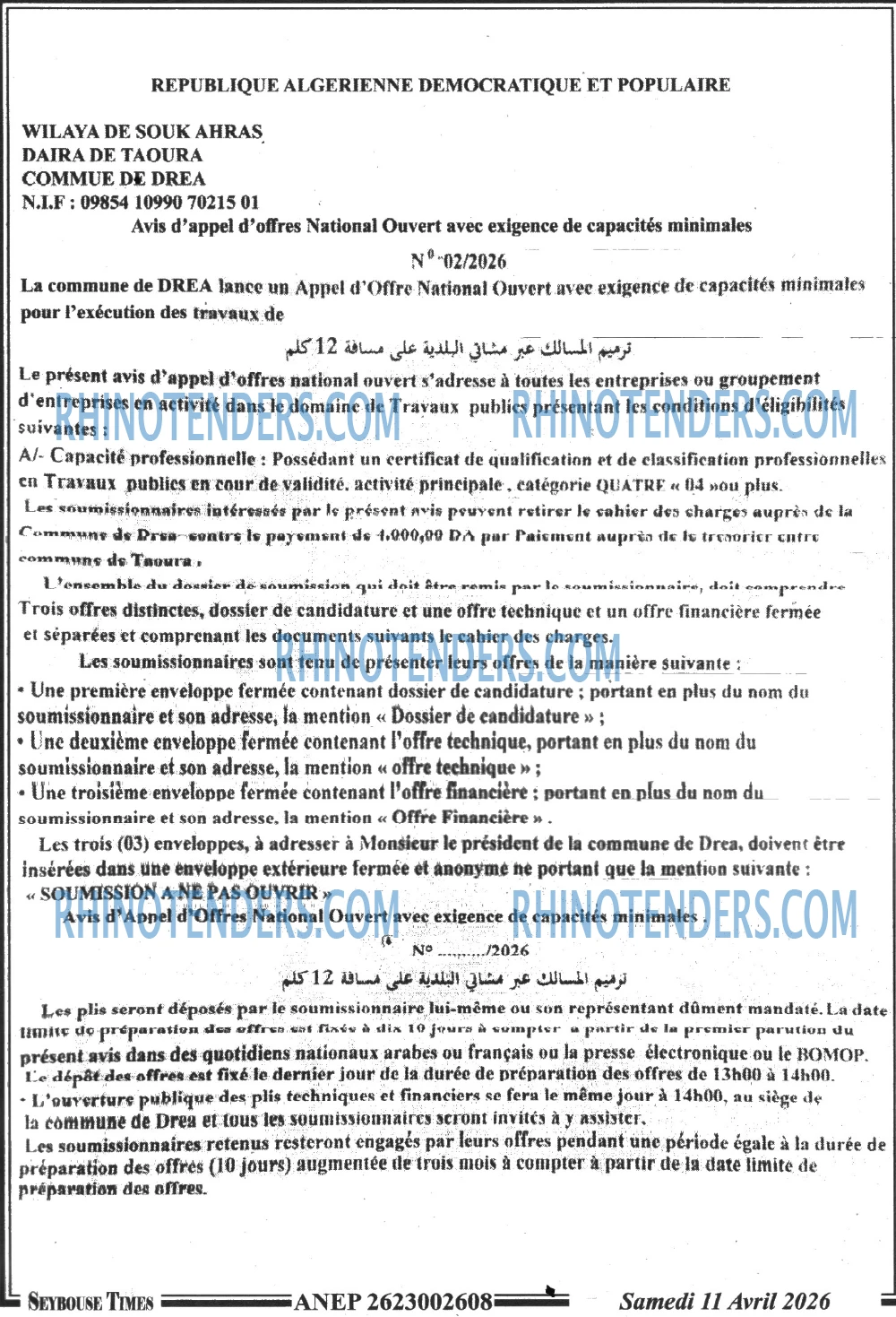 SEYBOUSSE TIMES