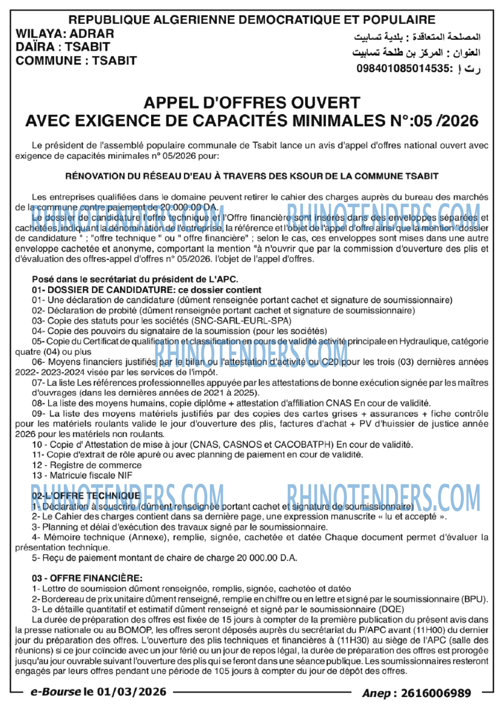 Autres